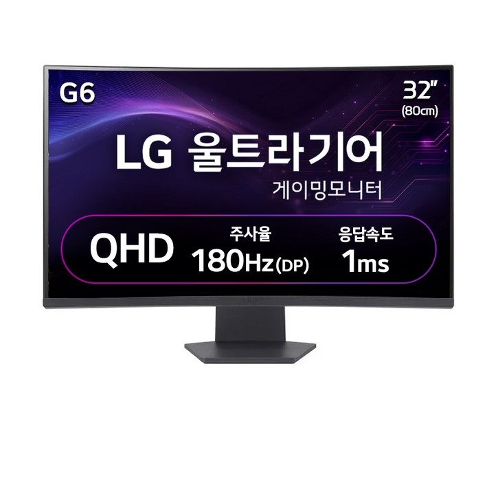 LG전자 QHD 울트라기어 게이밍 모니터