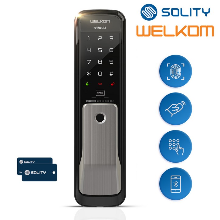 솔리티 웰콤 지문인식 WP530B 무타공 푸시풀 카드키2개번호키 블루투스옵션 와이파이옵션 IoT스마트도어록 디지털도어락 현관문 방화문 아파트 푸쉬풀 0초즉시잠김 허수기능, 웰콤 WP530B, 고객직접설치