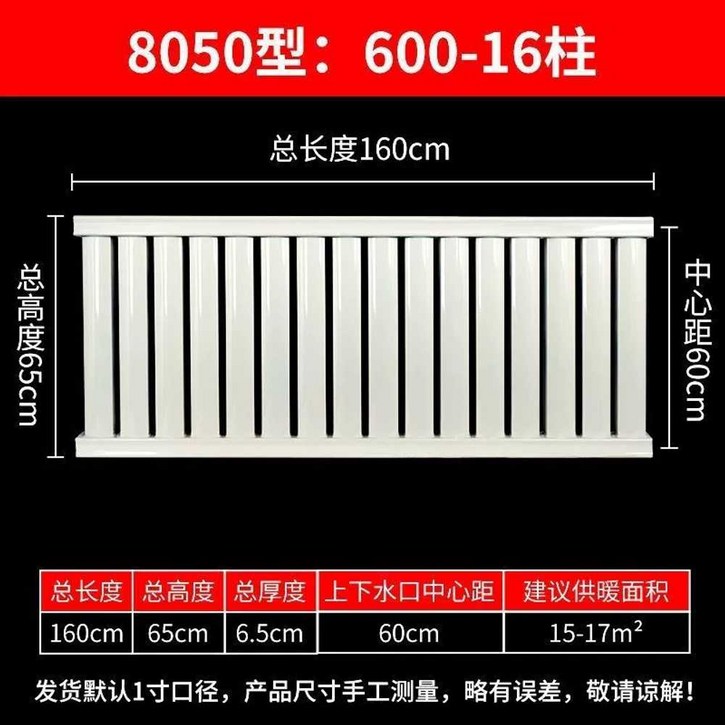 가정용 온수방열기 라디에이터 이동식 화장실 철제 알루미늄형 사무실 온수