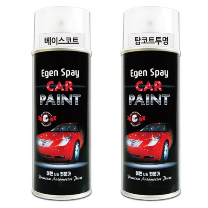 색상(수입차)+투명 - 이젠 카페인트 자동차 셀프 도색 보수도장 DIY 세트 전문가용 캔스프레이 특수노즐 긁힘수리 헤드라이트복원제, 1개