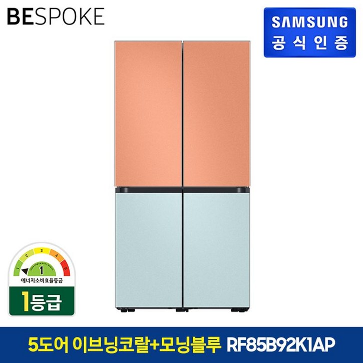 삼성전자 1등급 5도어 삼성 BESPOKE 냉장고 코타(RF85B92K1AP), 상_모닝블루 하_화이트 10