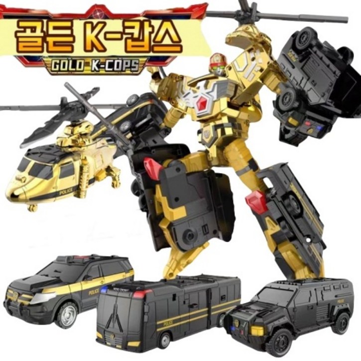 헬로카봇 골든 K캅스 황금특공대 4단합체 로봇장난감 생일선물