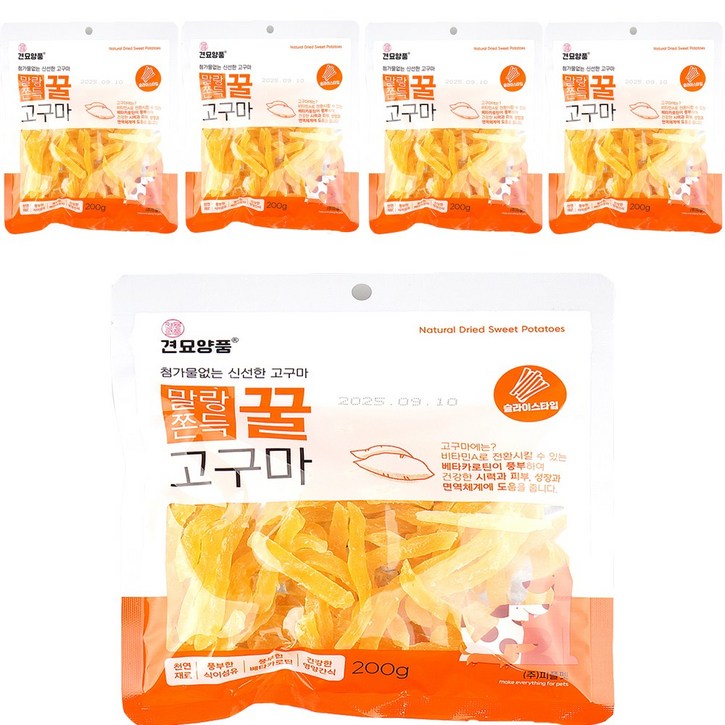 피플펫 견묘양품 말랑쫀득 꿀고구마, 200g, 5개, 슬라이스