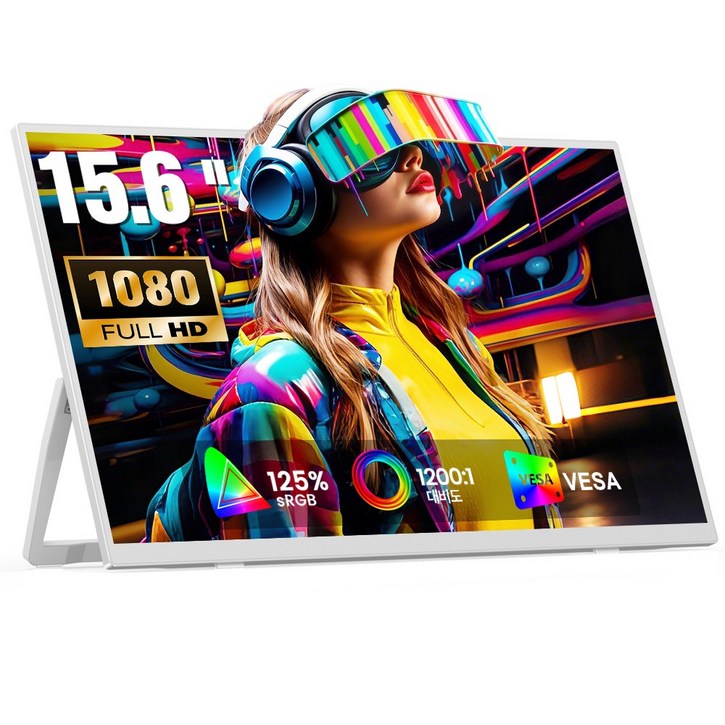 에비크 15.6인치 FHD DEX 휴대용 모니터 초경량 포터블 IPS HDR, 화이트, 39.62cm