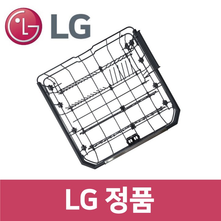 LG 엘지 정품 DUBJ4HS 식기세척기 하단 선반 트레이 받침대 kt29819