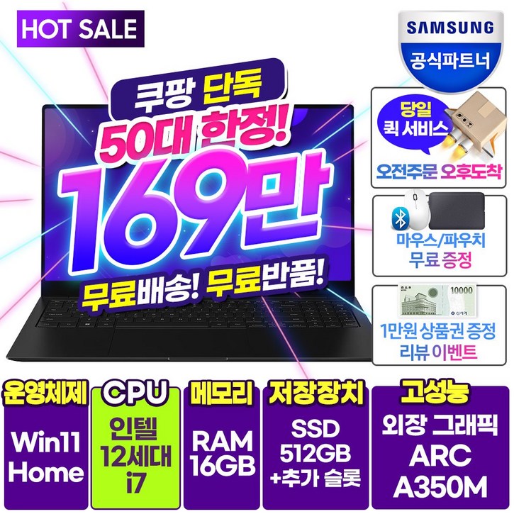 삼성 2021 갤럭시북 프로 15 - 쇼핑뉴스
