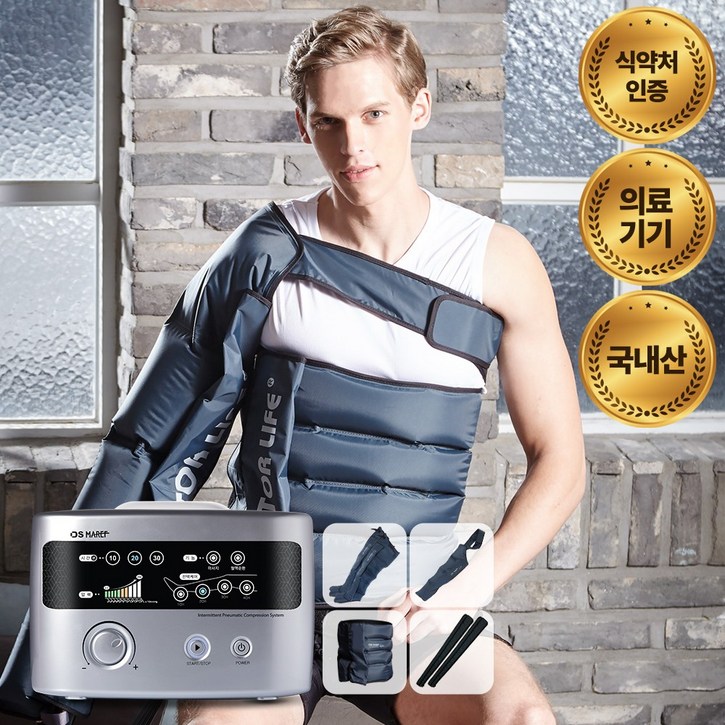 닥터라이프 V7MAX 공기압 의료기기 종아리 다리 팔 허리 혈액순환 마사지기 안마기 (풀세트), 단일상품