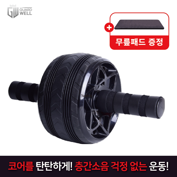 가드웰 무소음 AB 슬라이드 무릎패드 가드웰 무소음 AB 슬라이드 무릎패드