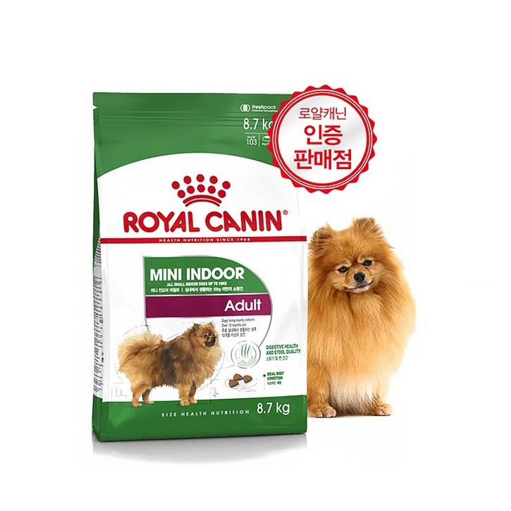 로얄캐닌 미니 인도어 어덜트 건식사료