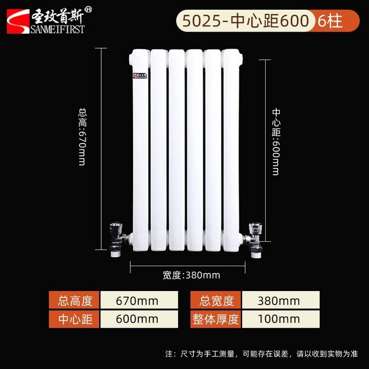 라디에이터 겨울용 온수 난방 라지에타 동파 벽걸이 화장실 보일러 온열