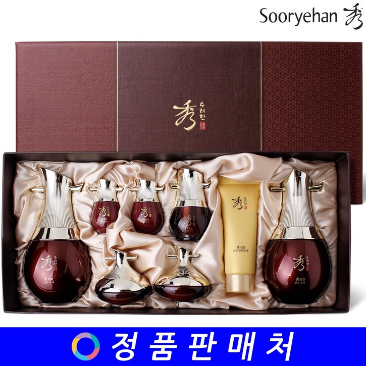 수려한 수 천삼 선유 기초화장품세트