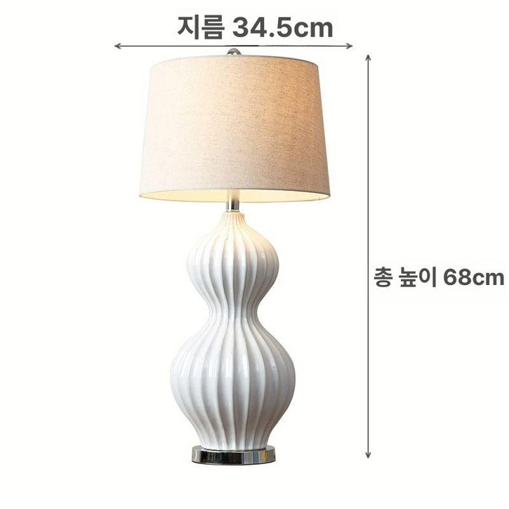 빈티지 세라믹 단스탠드 침실 조명 호텔 램프 스타일 플리츠 우드 독서등 빈티지스탠드