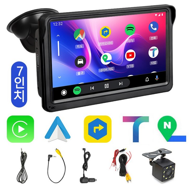 카플레이 모니터 안드로이드 오토 모니터 블루투스 5.0 자동 무선 연결 휴대용 터치스크린 자동차 내비게이션 모니터 후방카메라 모니터