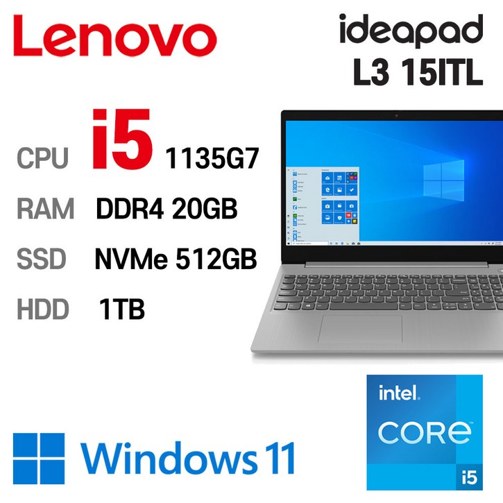 LENOVO ideapad 15ITL 인텔 11세대 core-i5 1135G7 20GB NVMe 512GB HDD 1TB WIN11 Pro, 플래티넘 그레이, IdeaPad L3 15ITL, 코어i5, 512GB, 20GB, WIN10 Pro