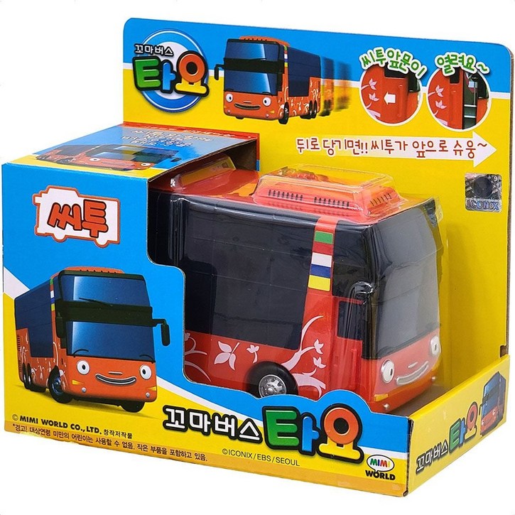 꼬마버스 타요 씨투 정품 풀백기능 앞문열림 버스