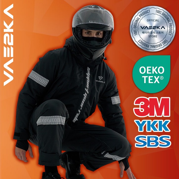 베이카 초격차 3M YKK 오토바이 전신 방한복, 블랙