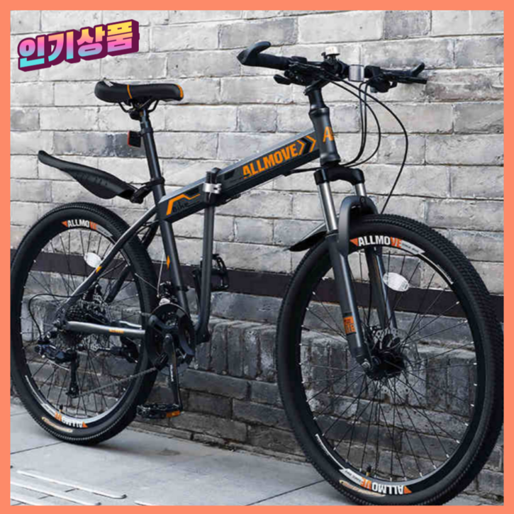 벨리시 접이식 MTB 자전거 산악 입문용 변속 휴대용 출퇴근 등하교 마실용 튼튼한, 1개, 170cm, 그레이 오렌지21단26인치기본휠 벨리시 접이식 MTB 자전거 산악 입문용 변속 휴대용 출퇴근 등하교 마실용 튼튼한, 1개, 170cm, 그레이 오렌지21단26인치기본휠