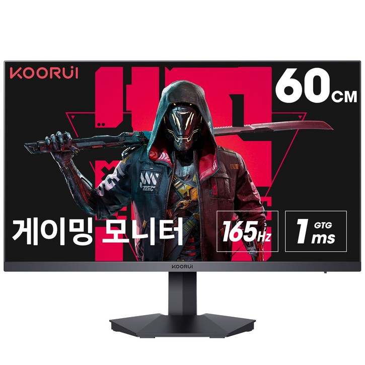 KOORUI 60.45cm FHD Fast IPS 리얼 165Hz 1msgtg 게이밍 모니터 24E3 블랙 프리싱크Gsync 지원, 24E3 KOORUI 60.45cm FHD Fast IPS 리얼 165Hz 1msgtg 게이밍 모니터 24E3 블랙 프리싱크Gsync 지원, 24E3