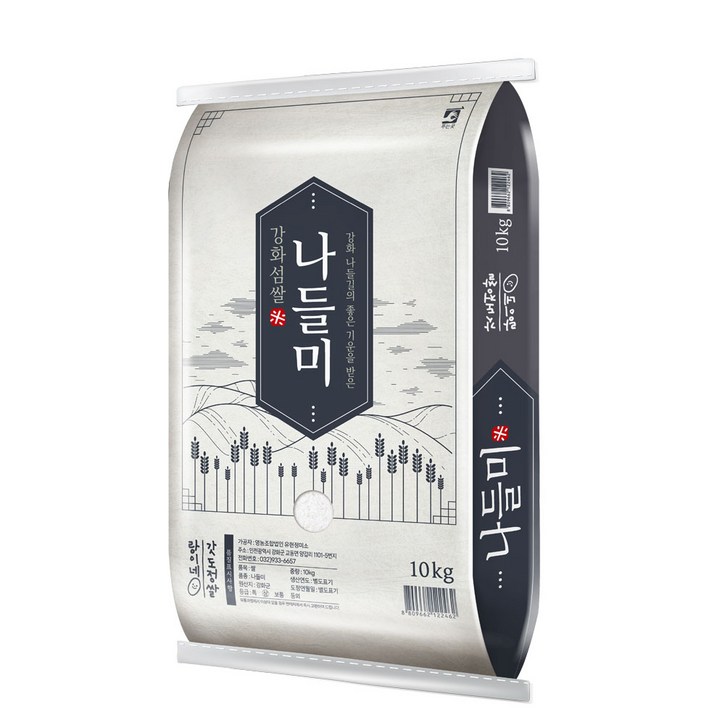 [랑이네 갓 도정쌀 23년 햅쌀] 강화섬쌀 10Kg / 교동섬 백미 상등급 / 정미소 직판, 10kg, 1개 8