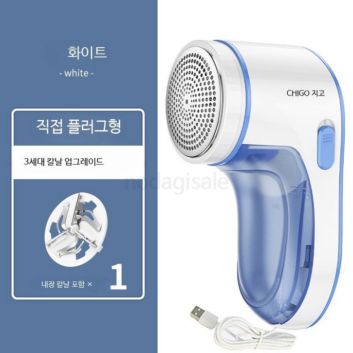 충전식 무선 보풀제거기 가정용 의류 관리 니트 코트 가디건 보풀 제거 휴대용 고출력 세탁소용 만능 클리너 전문가용 패브릭 청소 신다목적 보푸라기 제거기