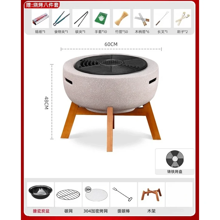 난로 야외 바베큐 스토브 안뜰 차 끓이기 장비 화로 세트, 01 4