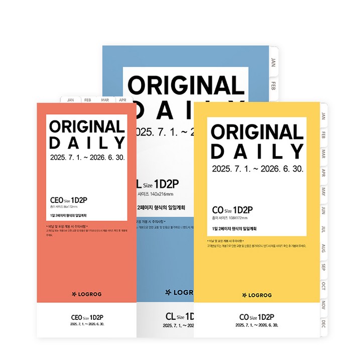 프랭클린플래너  오리지날 1일2페이지 속지 2025년7월2026년6월