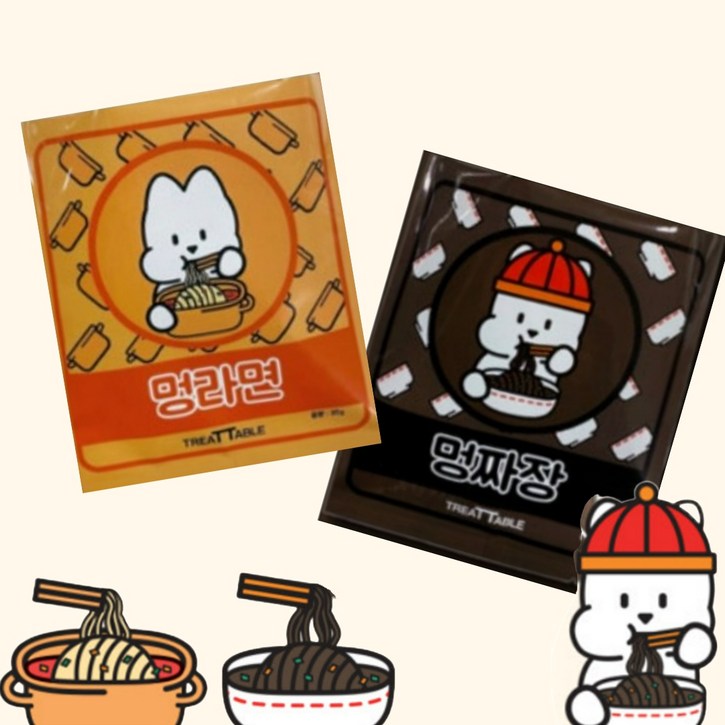 강아지를 위한 요리 멍라면 멍짜장 세트 반려견 전용 수제간식 (멍라면+멍짜장)