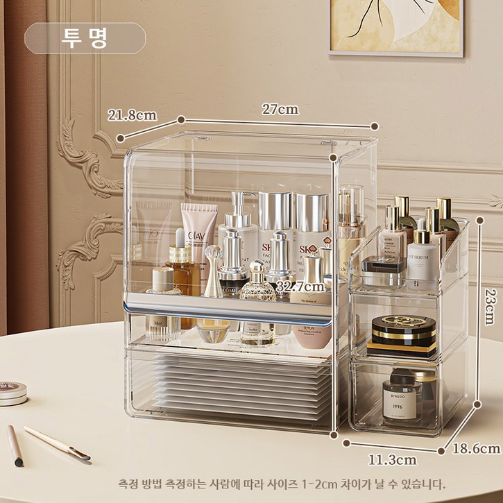 1미터 [ 대용량 ] 특대형 멀티 화장품 정리대 정리함 수납함, 투명