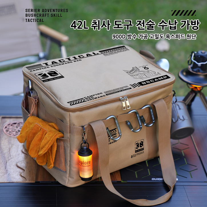 BIKASU 다용도 방수 캠핑 수납 가방 대용량 캠핑가방 캠핑용품 정리백 멀티백