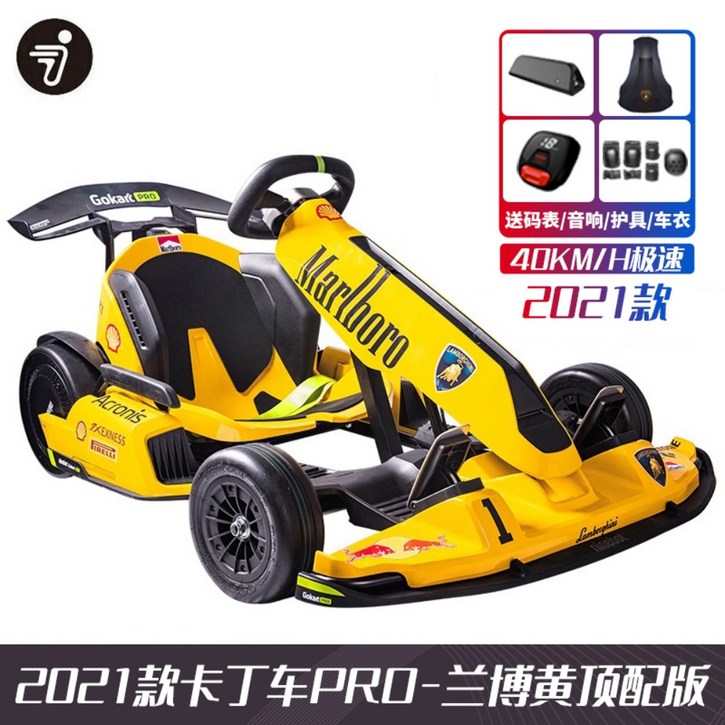 세그웨이 나인봇 고카트 프로 Ninebot Gokart pro