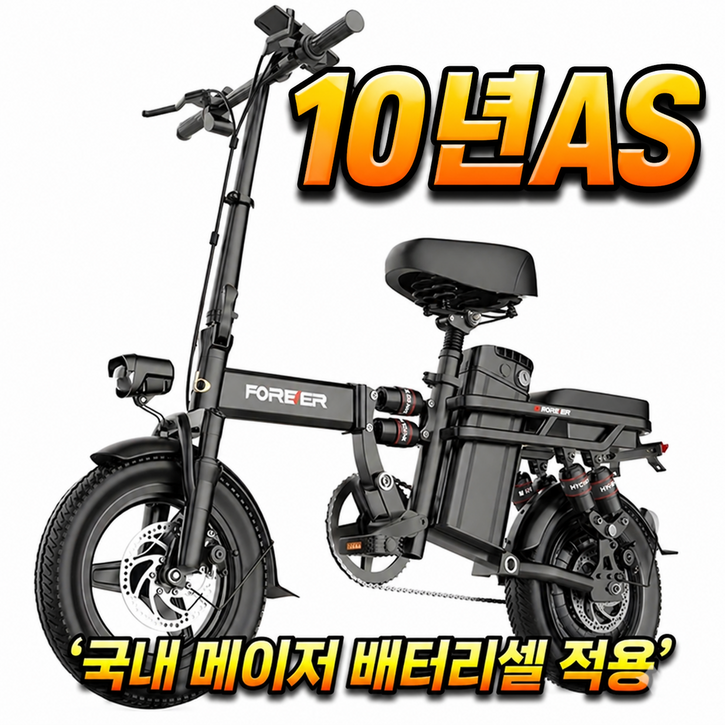 에코e벨로 전기자전거 접이식 PAS 자토바이 400W 14인치 배달 통학용, 기본형EV1블랙, 스틸