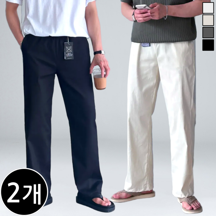 1+1 남자 와이드팬츠 스판 밴딩 세미 와이드핏 빅사이즈 면바지 (6308-2)