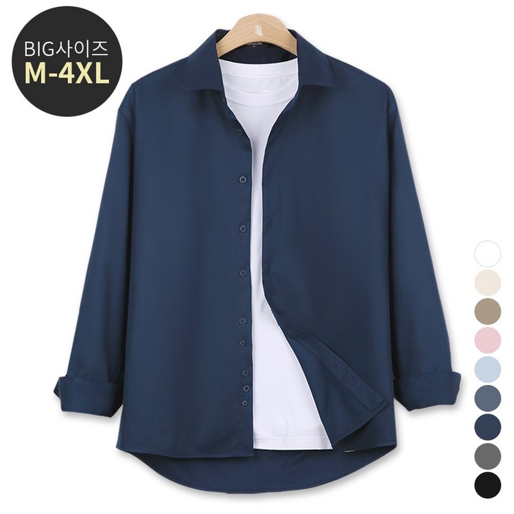 오버나인 M4XL 남자 남성 링클프리 사계절 스판 남방 셔츠