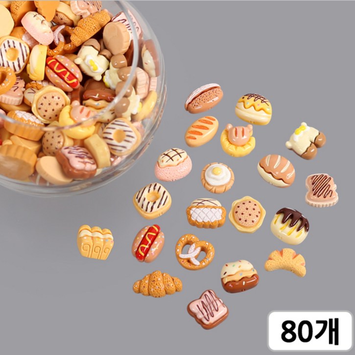 다핸 미니 파츠장식