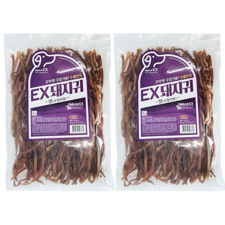 네츄럴EX 460g 대용량 1+1 수제간식 무료배송