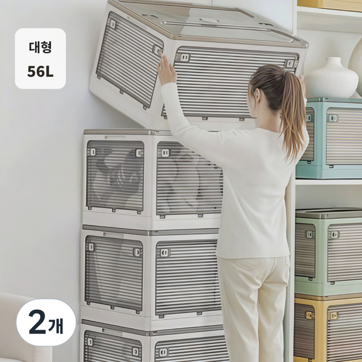 솔로스 특대형 5방향 오픈형 폴딩박스 접이식 리빙박스 캠핑박스