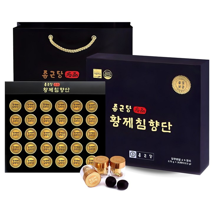 종근당 황제 침향단 쇼핑백