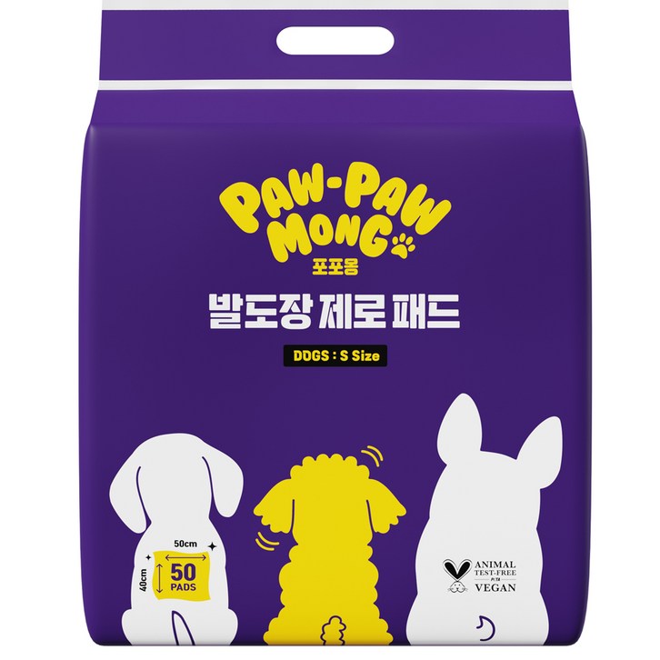 포포몽 발도장 제로 배변패드