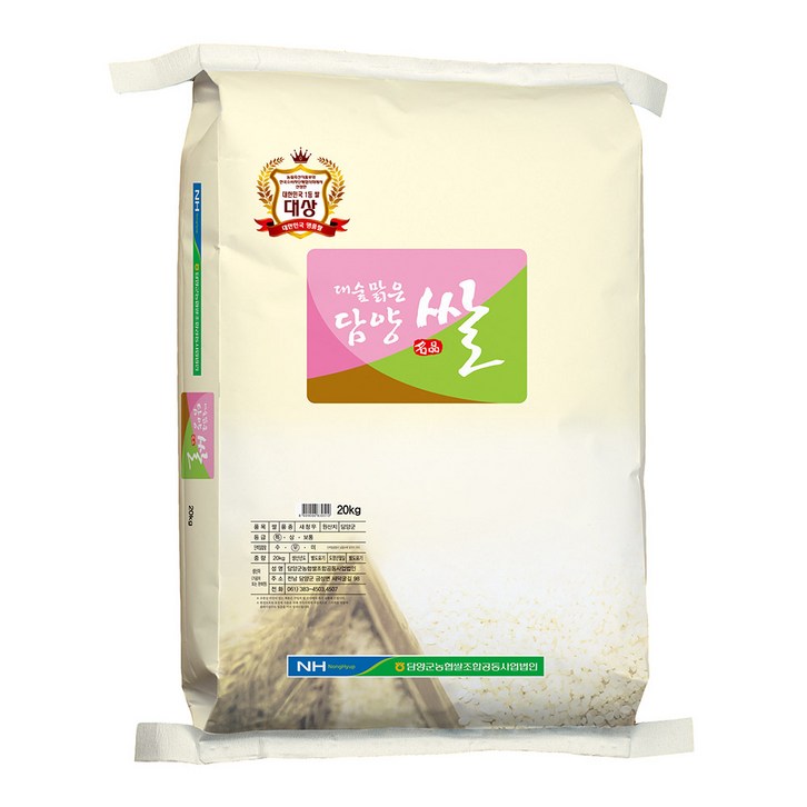 23년 햅쌀 대숲맑은담양쌀 특등급 새청무 쌀20kg GAP우수관리 담양군농협 - 쇼핑뉴스