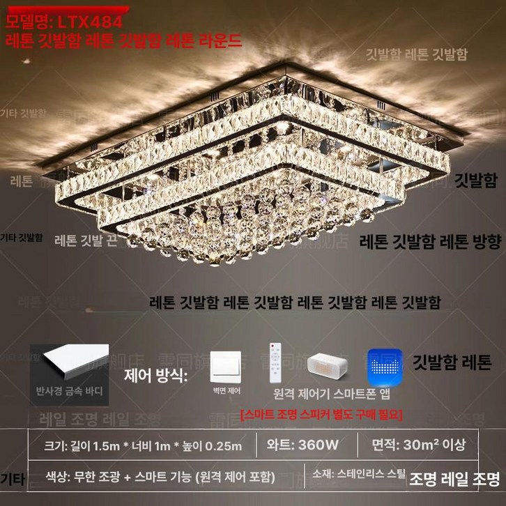 거실 크리스탈 조명 사각 엔틱 전등 인테리어, 은색 150x100cm 360w