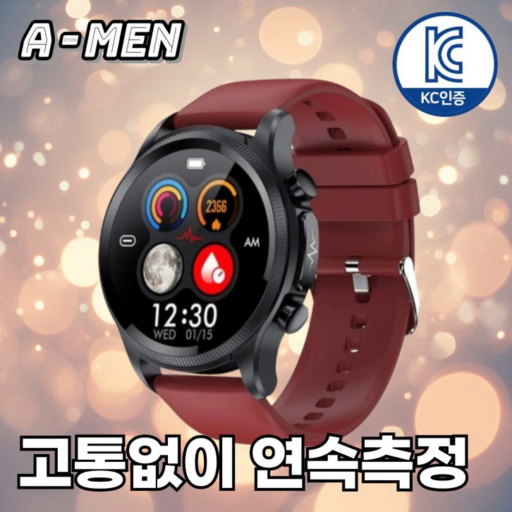 액션맨 글루코워치 건강데이터 스마트워치 한글지원 영상매뉴얼