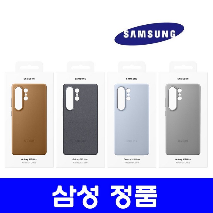 삼성전자 카인드 수트 휴대폰 케이스