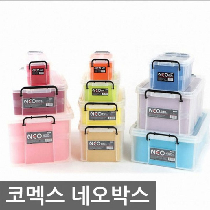 코멕스 네오박스 360L정리함 리빙 공간 수납 박스 쿠, 0619019리터, 1개