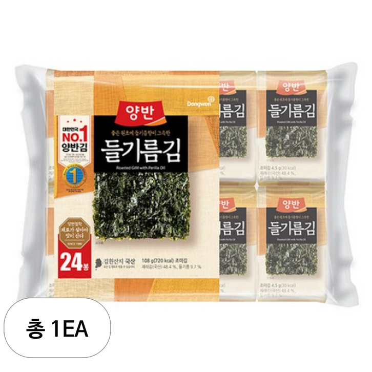 동원 양반 들기름 도시락김 4.5g 48개, 108g, 1개