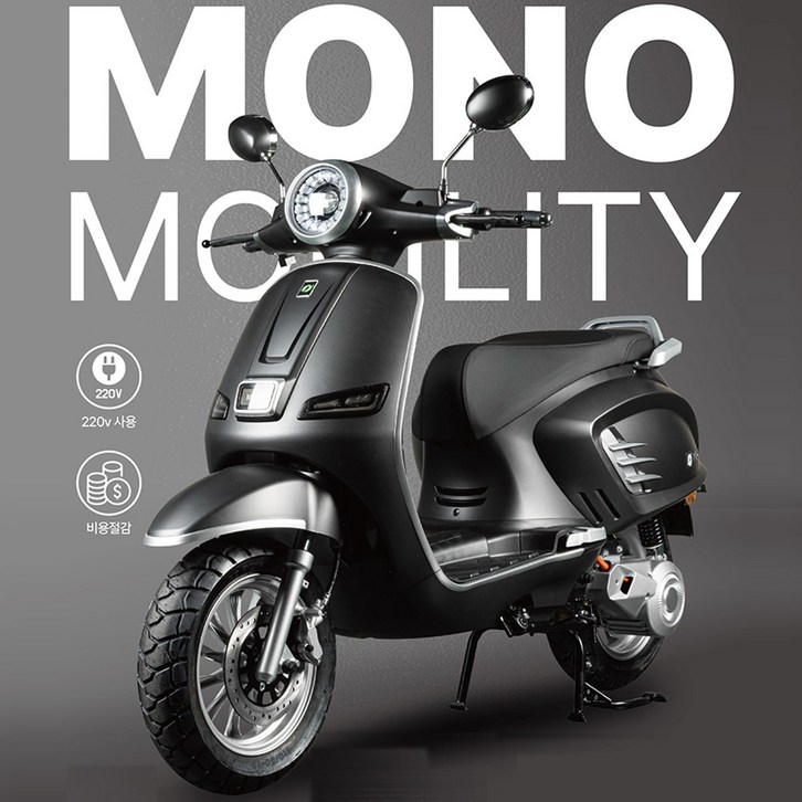 계약금20만원모노모빌리티 MO3 전기오토바이 전동스쿠터 전기스쿠터 전동이륜차 전기이륜차 효도선물 부모님선물 상담접수 정부보조금