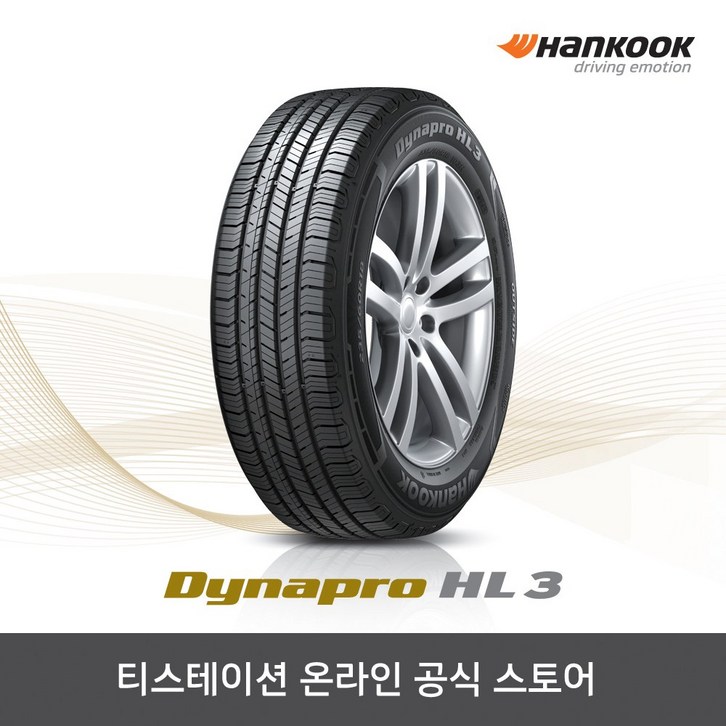 공식몰 한국타이어 22555R19 다이나프로 HL3 RA45,2255519