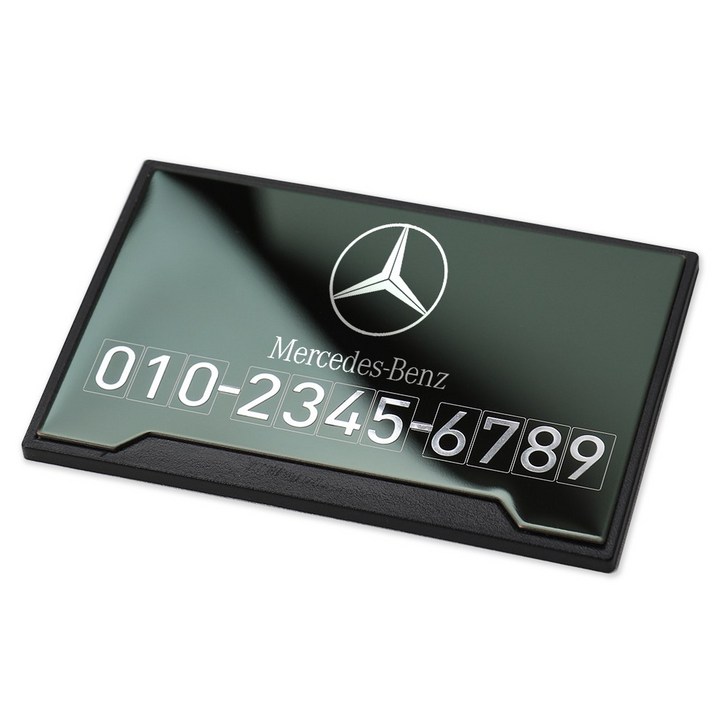 차마루 레이저 마킹 메탈 주차 번호 알림판 벤츠