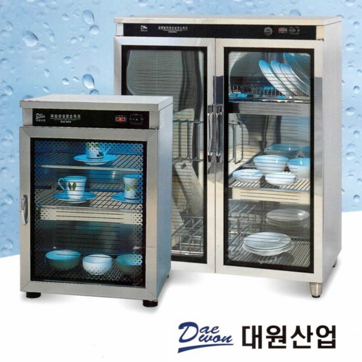 대원산업 업소용 자외선 UV 식기 컵 살균 건조기 소독기 대원산업 업소용 자외선 UV 식기 컵 살균 건조기 소독기