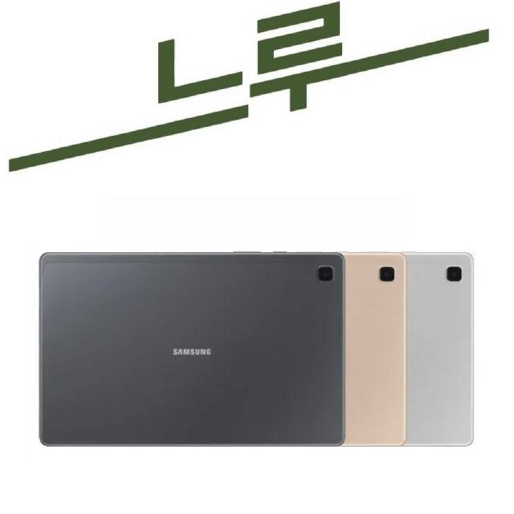삼성 갤럭시 탭A7 10.4 중고 태블릿 T500