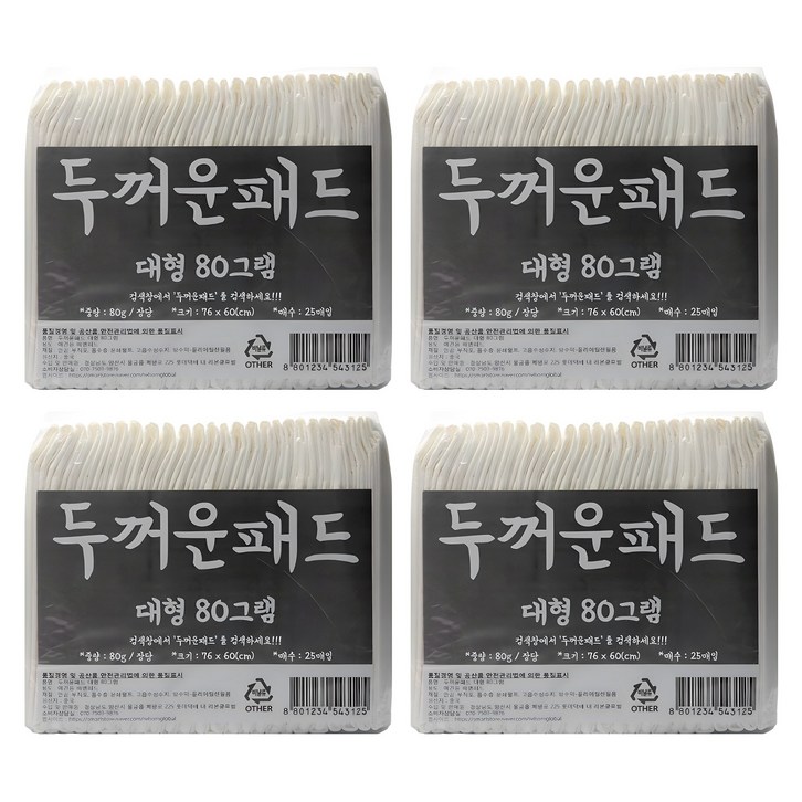 정직한패드 강아지 배변 반려견 두꺼운패드 80g